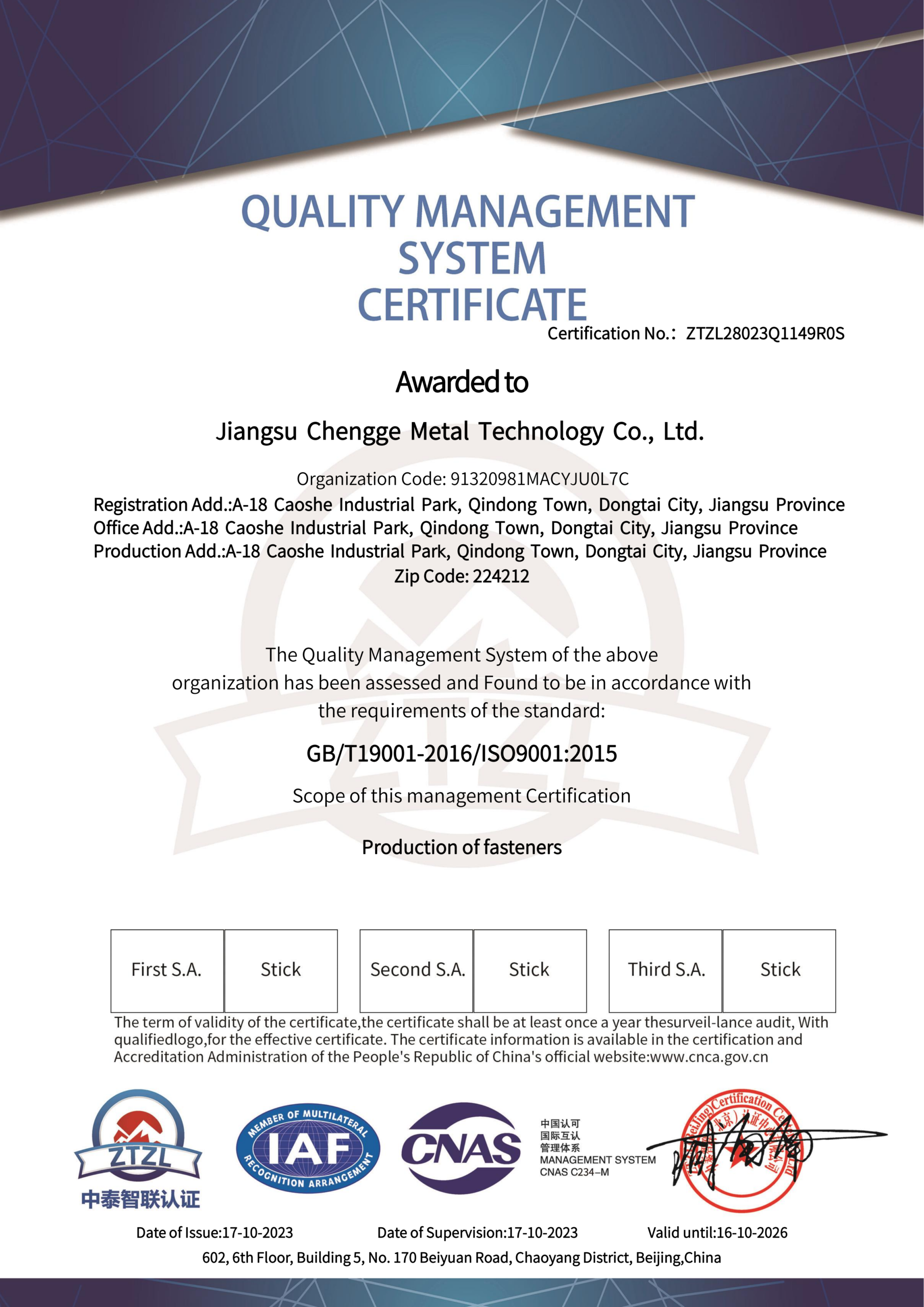 EN 10204 3.1 Certificate